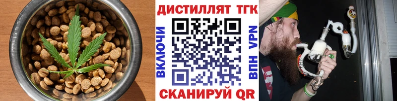 где можно купить Тулун Canna-Cookies конопля