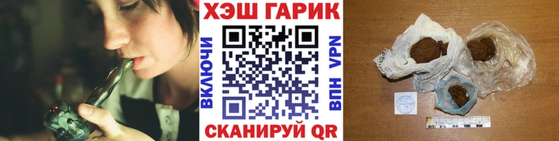 где купить наркоту  Тулун  ГАШ убойный 