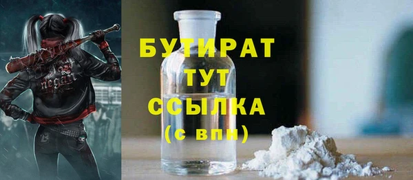 ешки Белокуриха
