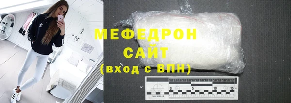 ешки Белокуриха