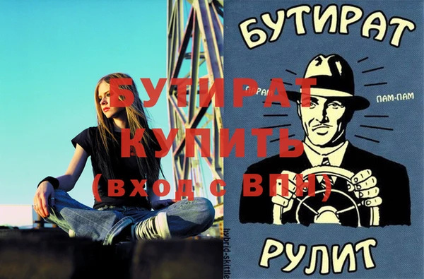 ешки Белокуриха