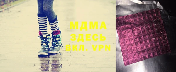 MDMA Белоозёрский