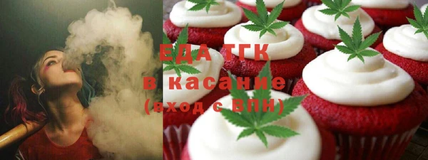 гашишное масло Сатка