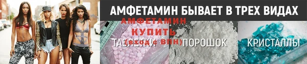 тгк Богородск