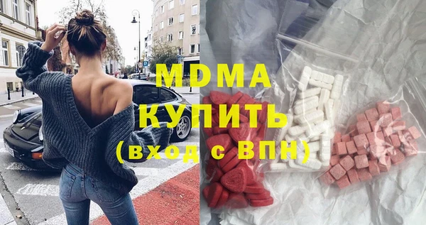 MDMA Белоозёрский