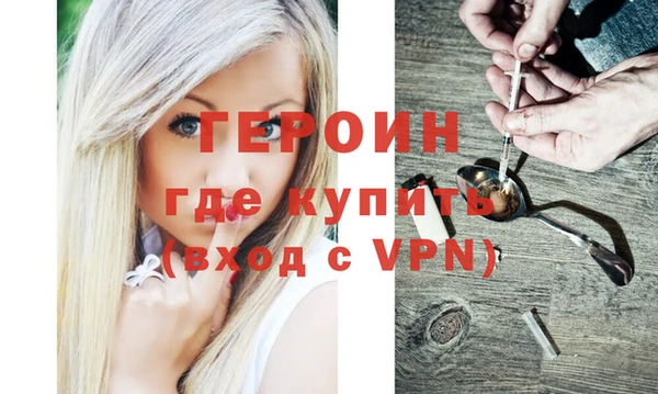 мефедрон мука Богородицк