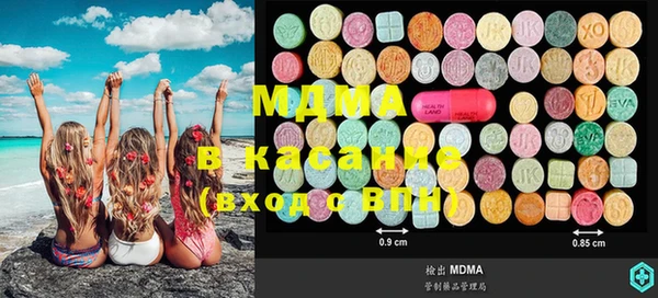 MDMA Белоозёрский
