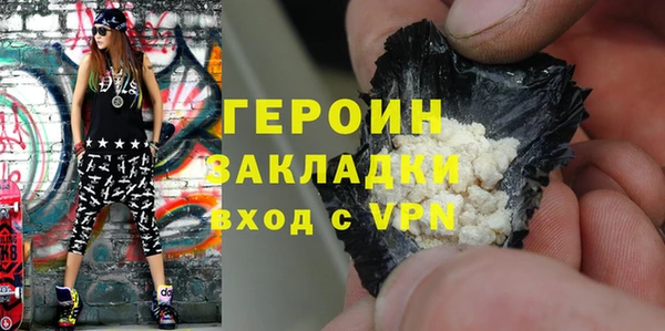 гидропоника Саяногорск