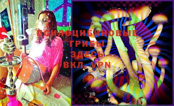 MDMA Белоозёрский