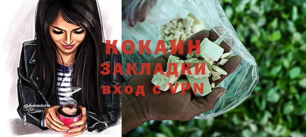 мефедрон мука Богородицк