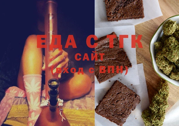 ешки Белокуриха