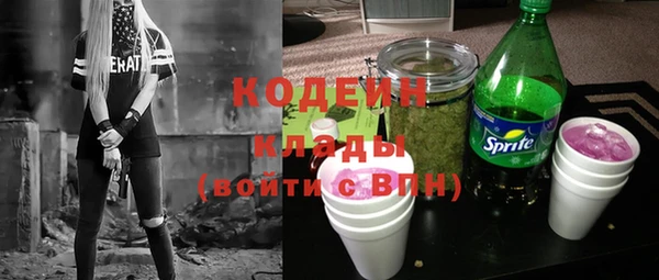 тгк Богородск