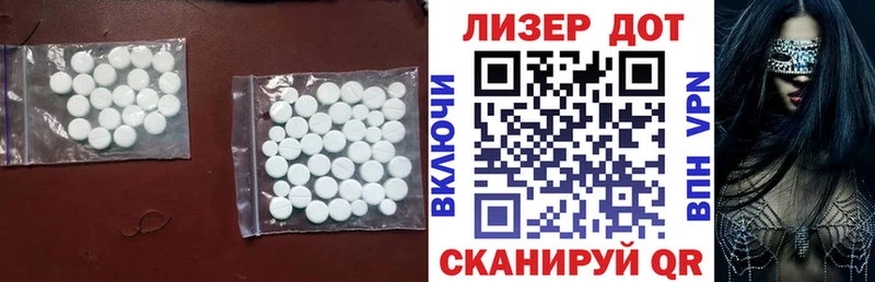 купить  цена  Тулун  Лсд 25 экстази ecstasy 