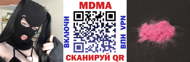 МДМА молли  Тулун 