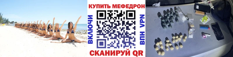 OMG зеркало  купить  сайты  Тулун  МЯУ-МЯУ мука 