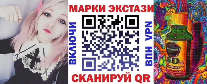 Марки NBOMe 1,8мг  где купить   Тулун 