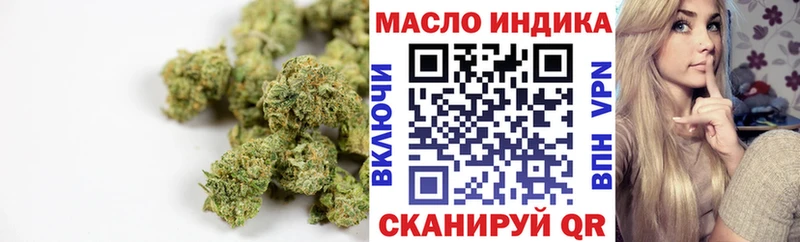 Дистиллят ТГК вейп с тгк Тулун